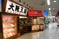 大阪王将　秋田ドン．キホーテ店